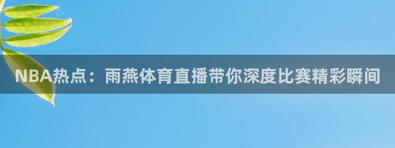 新闻图片