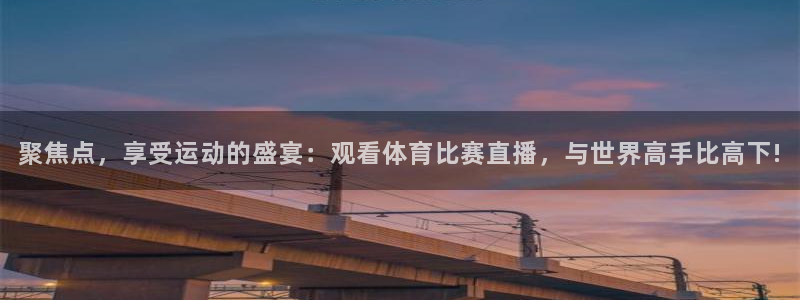 新闻图片