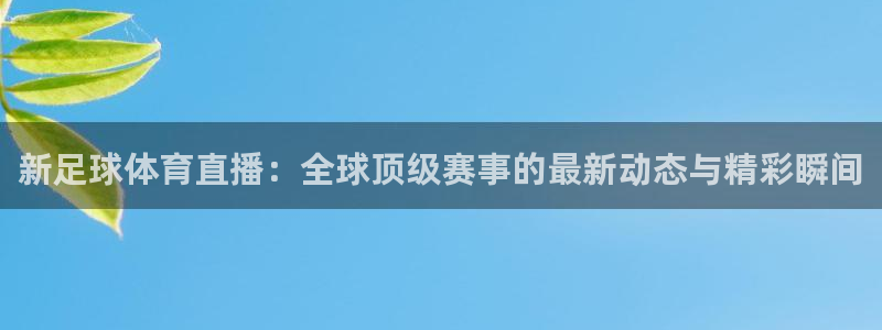 新闻图片
