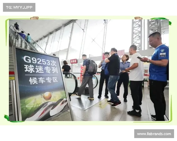 盐城开通苏超球迷高铁专列直达南京南站助力球迷出行便利 盐城开通苏超球迷高铁专列直达南京南站助力球迷出行便利