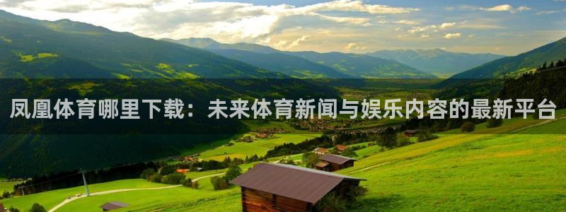 新闻图片