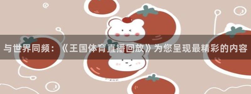 新闻图片