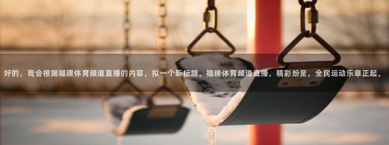 新闻图片