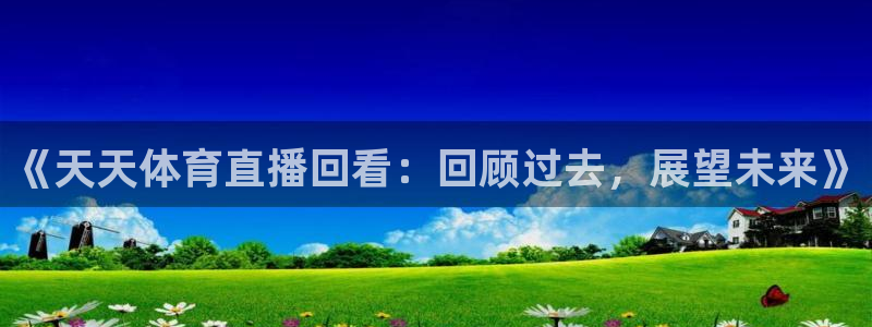 新闻图片